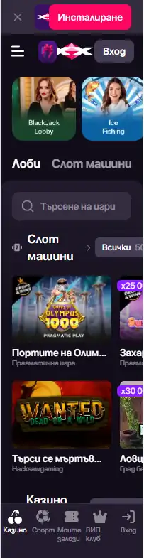 Реалният CHEXX мобилен сайт на телефон